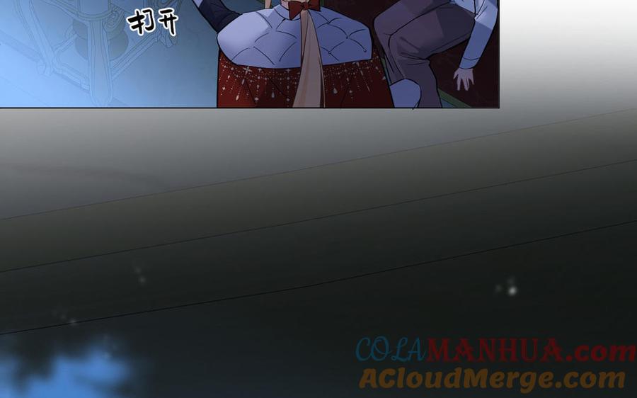 第88话翻盘的机会-公主战争-罗婕 ×胡鲸（籍火文化）（第33张）