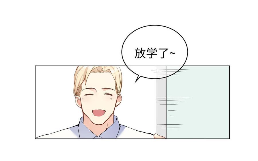 番外3金蔷薇幼儿园-公主战争-罗婕 ×胡鲸（籍火文化）（第38张）