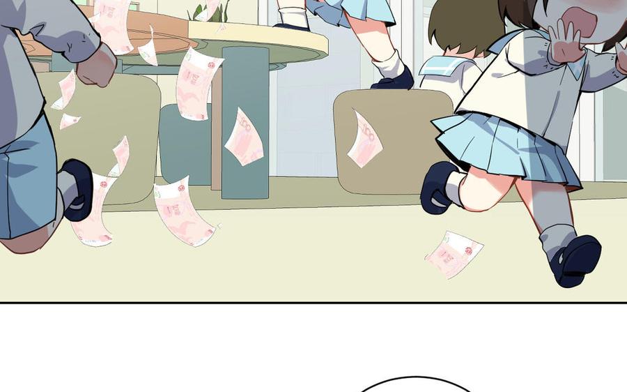番外3金蔷薇幼儿园-公主战争-罗婕 ×胡鲸（籍火文化）（第18张）