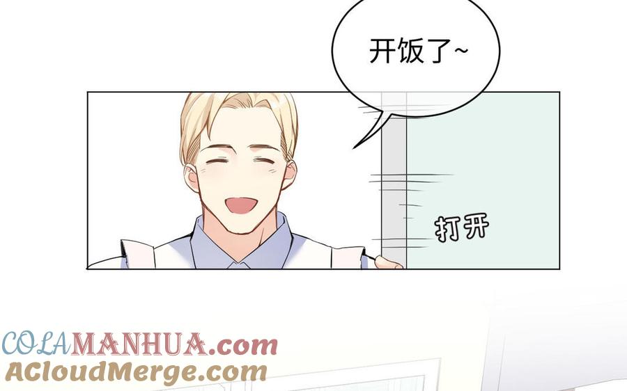 番外3金蔷薇幼儿园-公主战争-罗婕 ×胡鲸（籍火文化）（第19张）