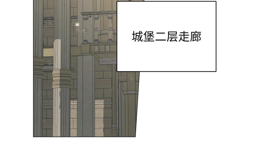 第89话不同的战场-公主战争-罗婕 ×胡鲸（籍火文化）（第62张）