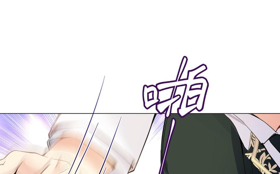 第89话不同的战场-公主战争-罗婕 ×胡鲸（籍火文化）（第48张）