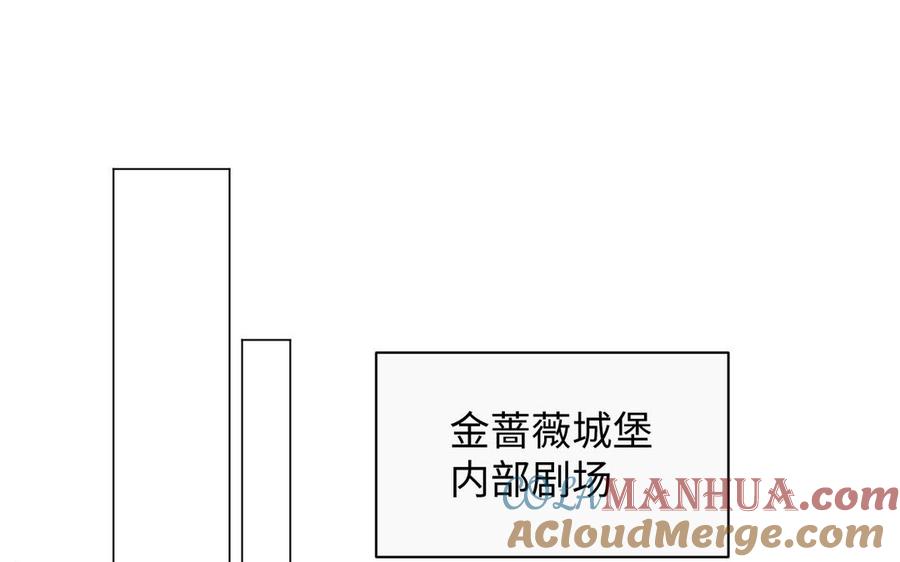 第89话不同的战场-公主战争-罗婕 ×胡鲸（籍火文化）（第5张）