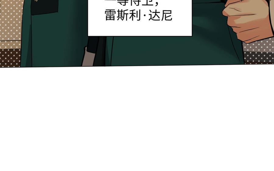 第89话不同的战场-公主战争-罗婕 ×胡鲸（籍火文化）（第31张）