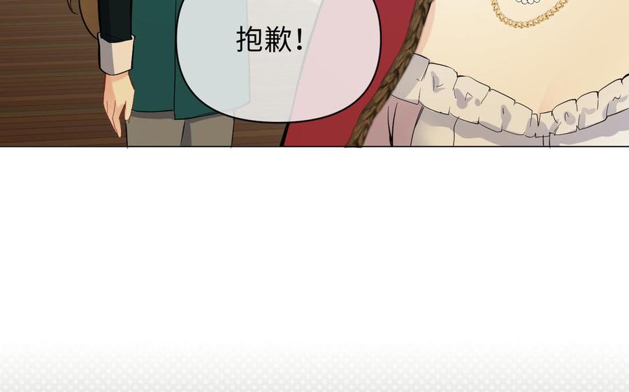 第89话不同的战场-公主战争-罗婕 ×胡鲸（籍火文化）（第19张）