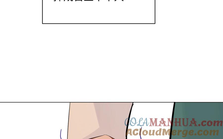 第89话不同的战场-公主战争-罗婕 ×胡鲸（籍火文化）（第45张）