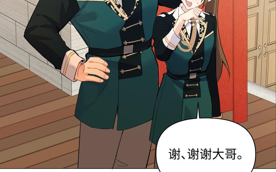 第89话不同的战场-公主战争-罗婕 ×胡鲸（籍火文化）（第52张）