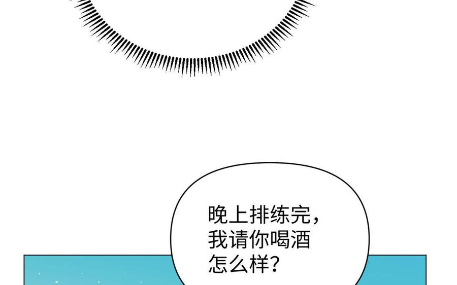 第89话不同的战场-公主战争-罗婕 ×胡鲸（籍火文化）（第56张）