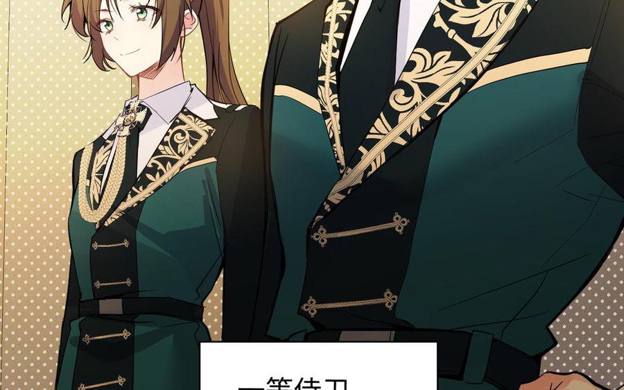 第89话不同的战场-公主战争-罗婕 ×胡鲸（籍火文化）（第30张）