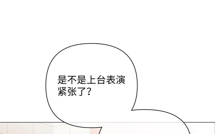 第89话不同的战场-公主战争-罗婕 ×胡鲸（籍火文化）（第50张）