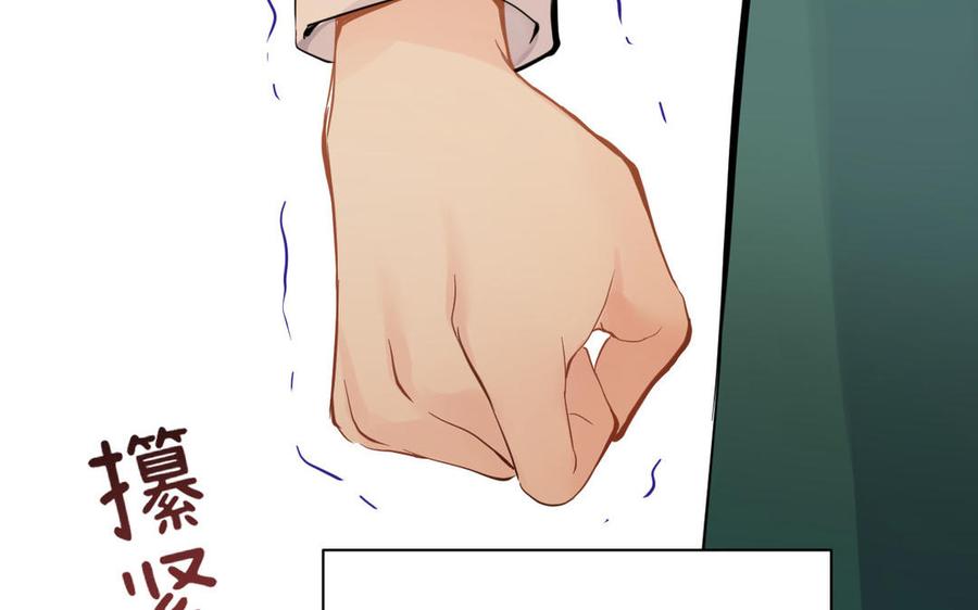 第89话不同的战场-公主战争-罗婕 ×胡鲸（籍火文化）（第46张）