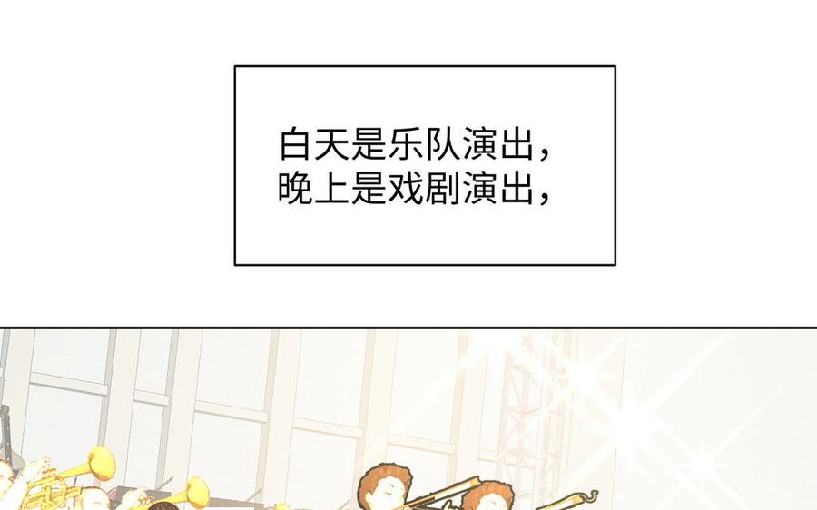 第90话揭穿海伦-公主战争-罗婕 ×胡鲸（籍火文化）（第7张）