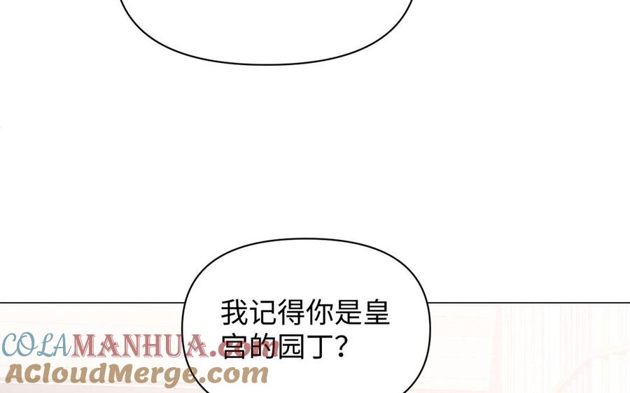 第91话染血玫瑰-公主战争-罗婕 ×胡鲸（籍火文化）（第45张）