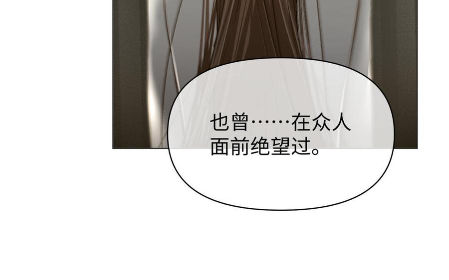 第91话染血玫瑰-公主战争-罗婕 ×胡鲸（籍火文化）（第30张）