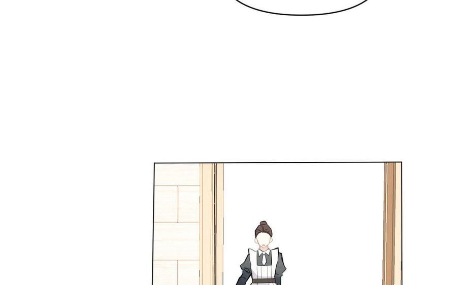 第91话染血玫瑰-公主战争-罗婕 ×胡鲸（籍火文化）（第8张）