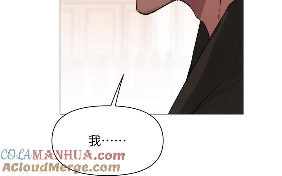 第91话染血玫瑰-公主战争-罗婕 ×胡鲸（籍火文化）（第49张）