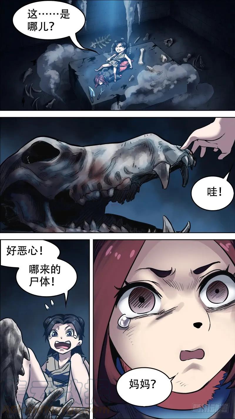 拾陆、收藏-刍狗-永宵文化·腊肉（第9张）