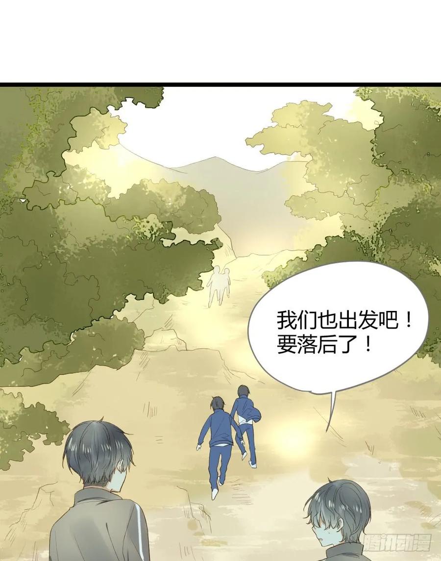 让我陪着你-诞下龙种吧！-尼三岁+盖子犬（第32张）