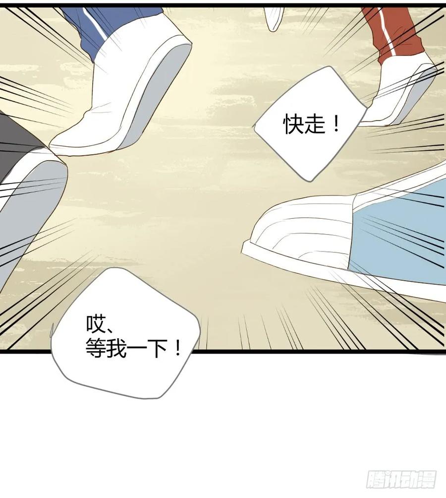 让我陪着你-诞下龙种吧！-尼三岁+盖子犬（第31张）