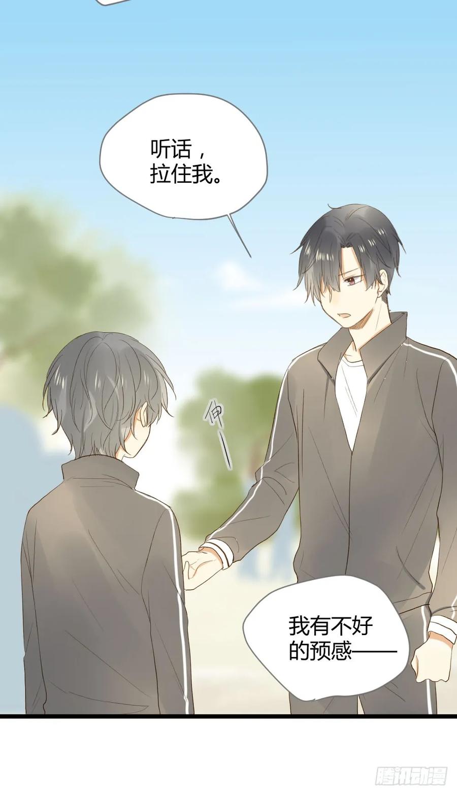 让我陪着你-诞下龙种吧！-尼三岁+盖子犬（第35张）