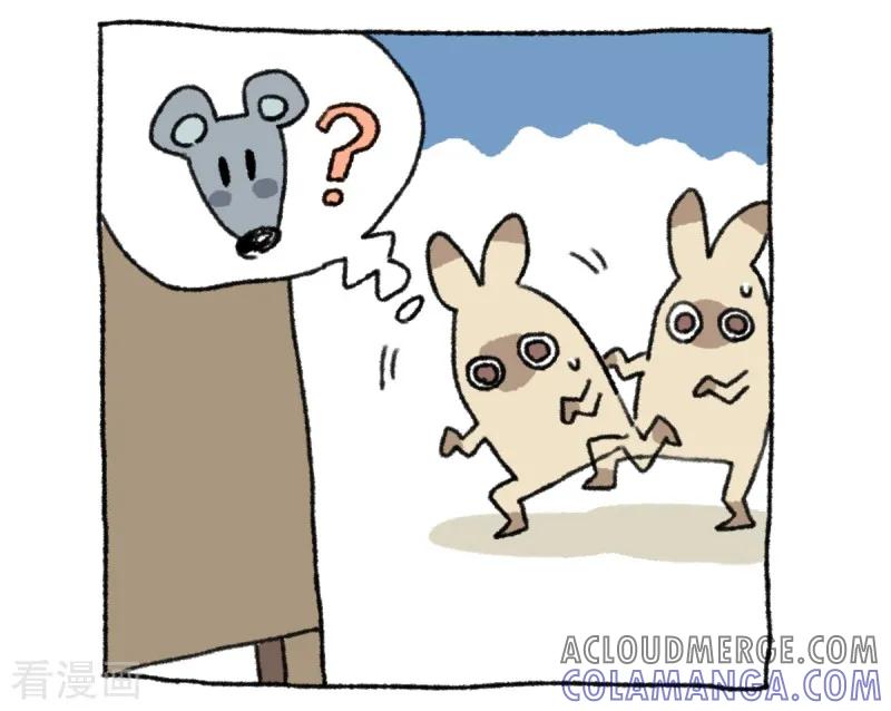 第23话父亲节-不切传说-新漫画（第11张）