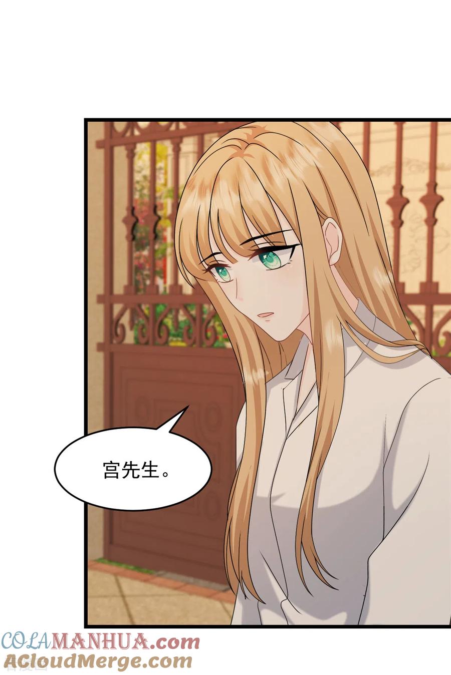 第28话我们愿意离婚-邪性总裁太难缠-阿柯文化（第5张）