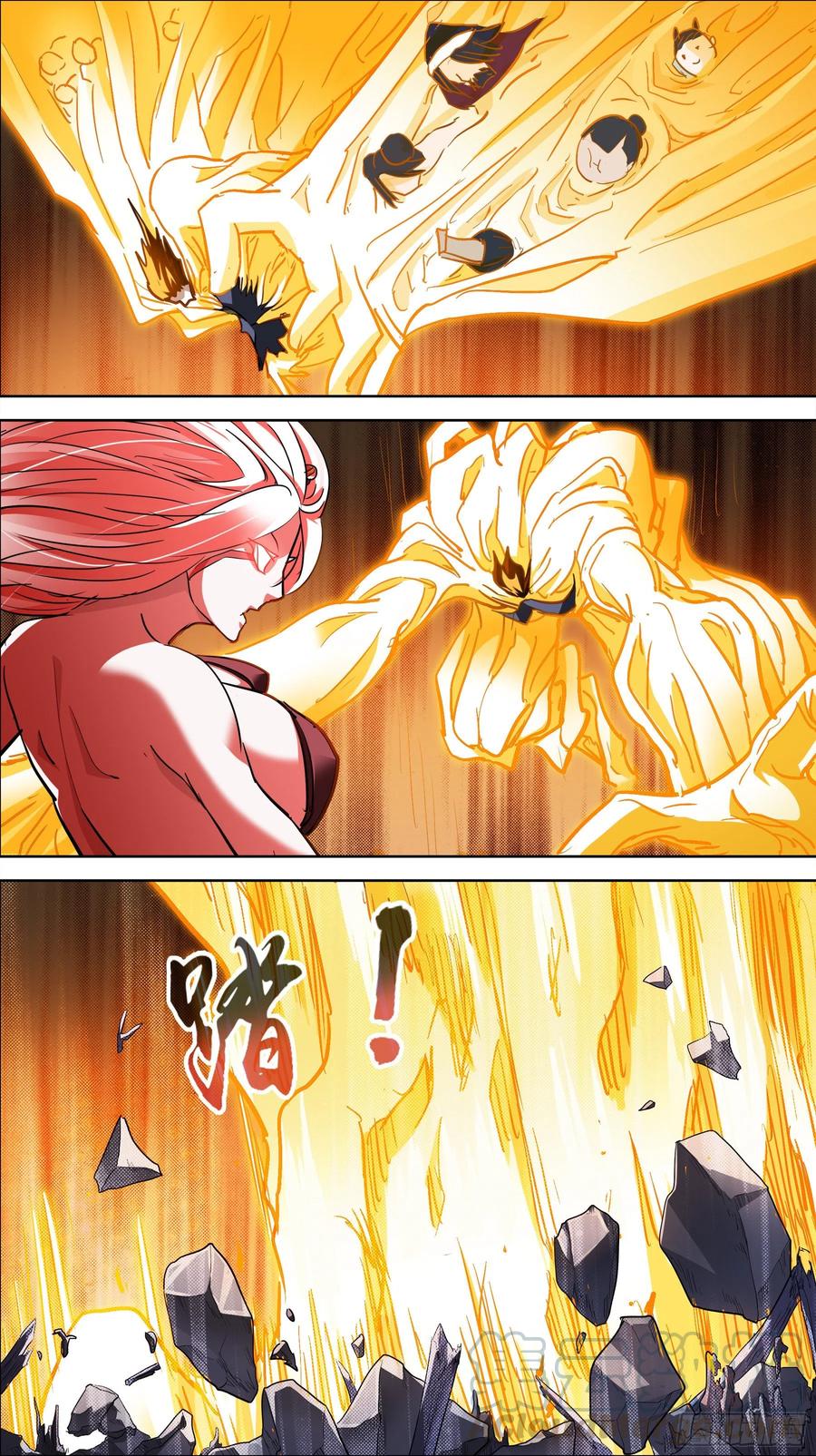 叁佰陆、聚意-刍狗-永宵文化·腊肉（第2张）