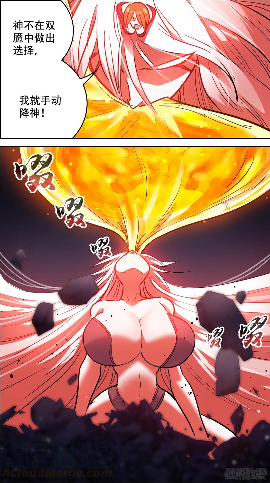 叁佰陆、聚意-刍狗-永宵文化·腊肉（第9张）