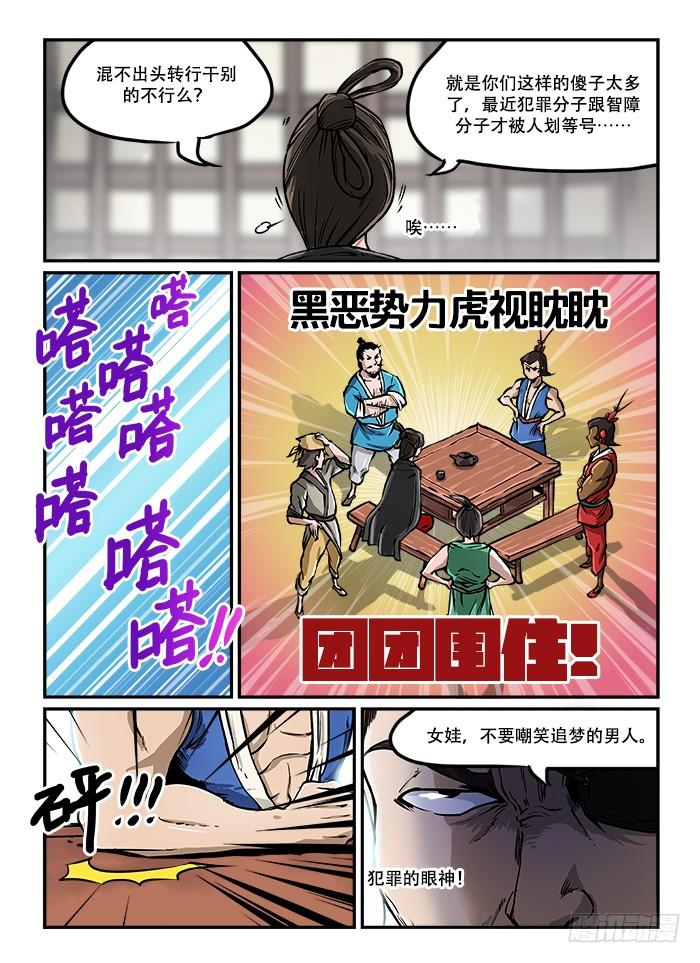 8.jpg