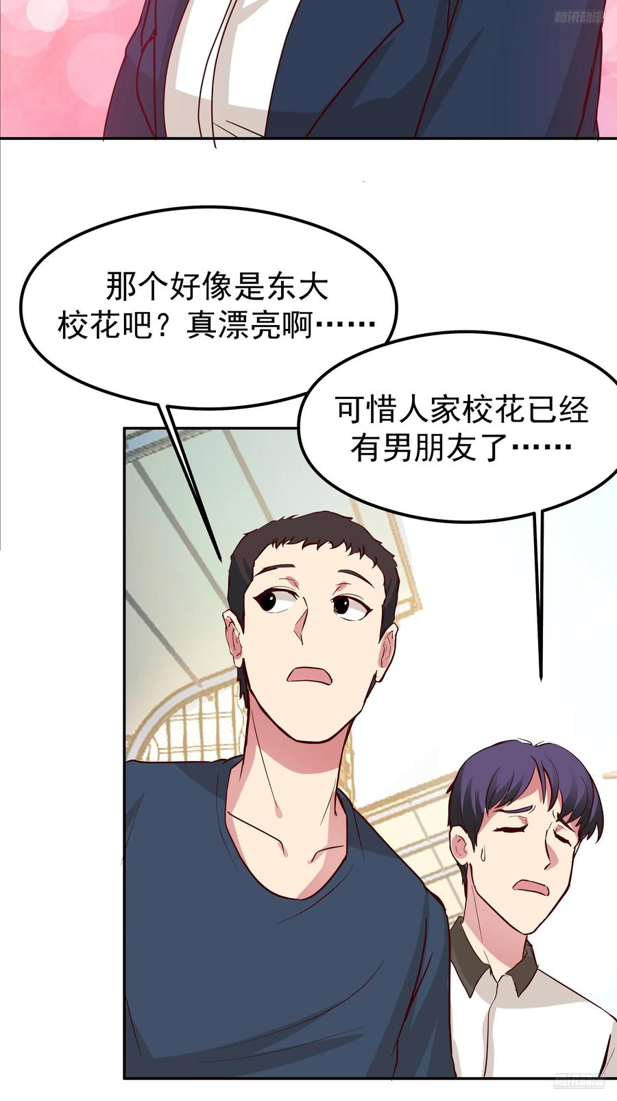 容升律所第一单生意-我真没想重生啊-噼咔噼（第12张）