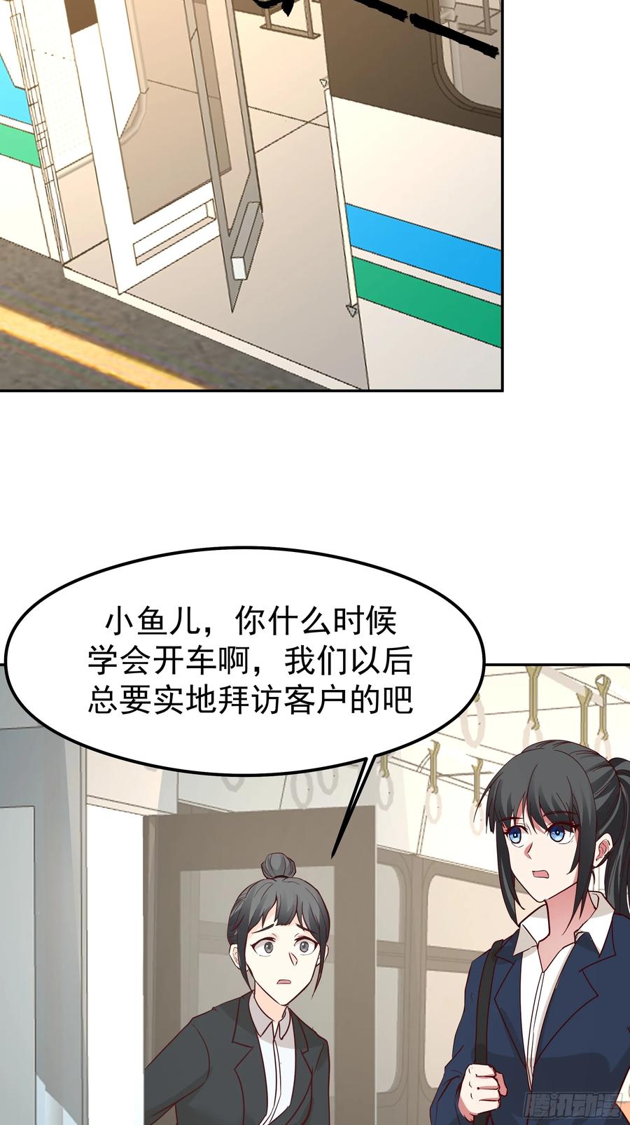 容升律所第一单生意-我真没想重生啊-噼咔噼（第14张）