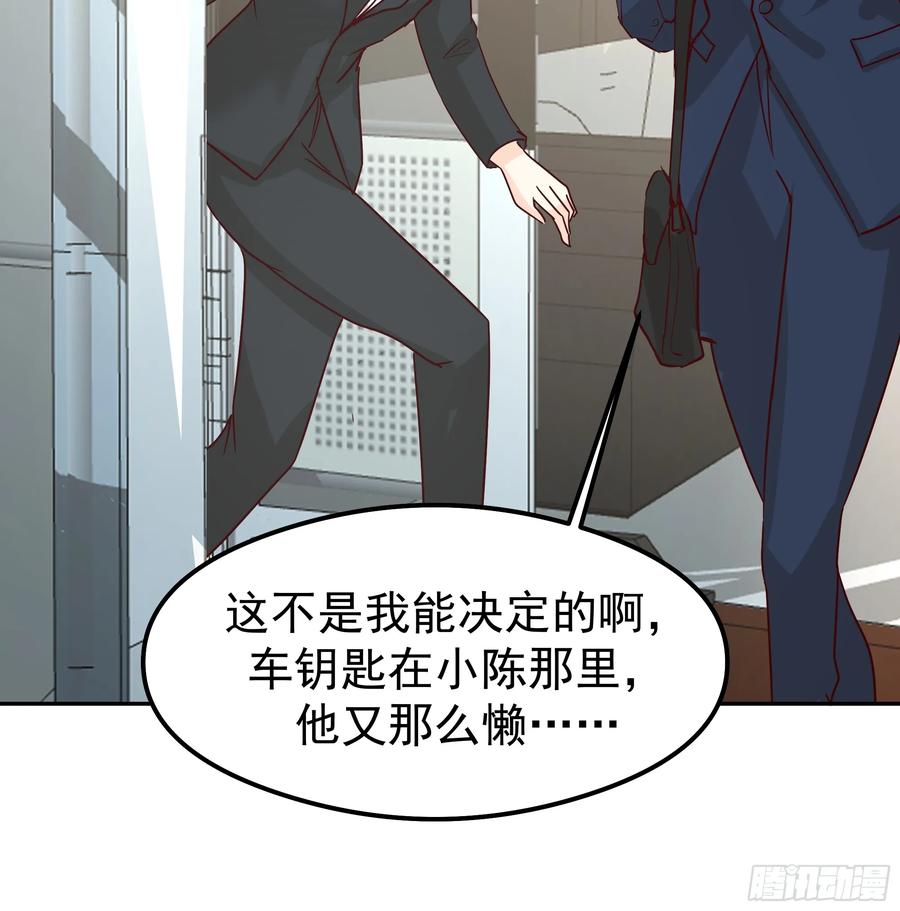 容升律所第一单生意-我真没想重生啊-噼咔噼（第15张）