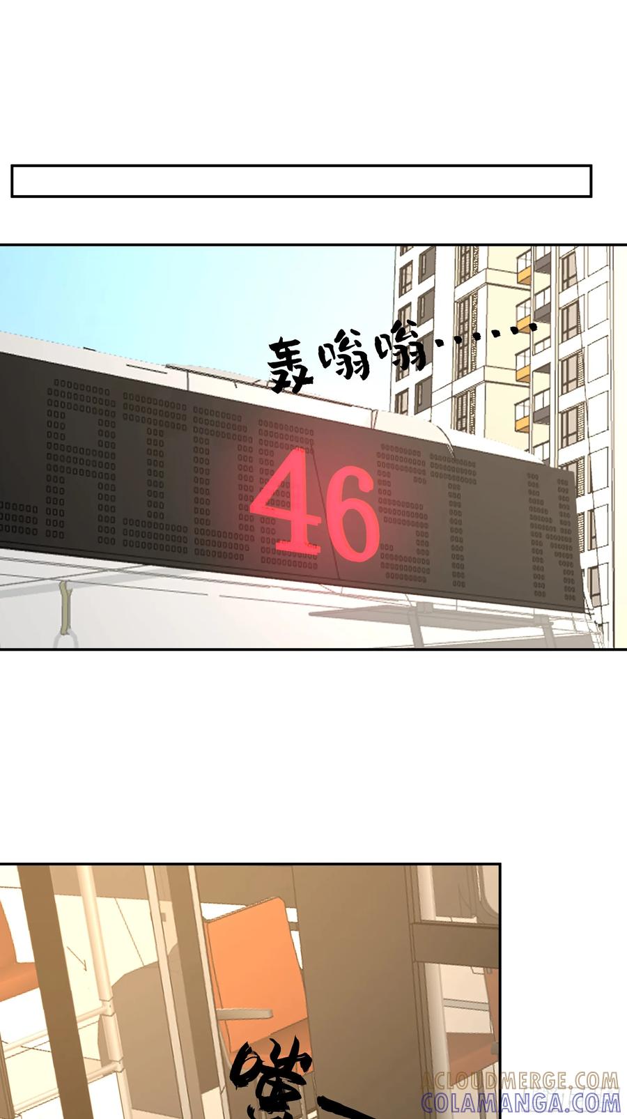 容升律所第一单生意-我真没想重生啊-噼咔噼（第13张）