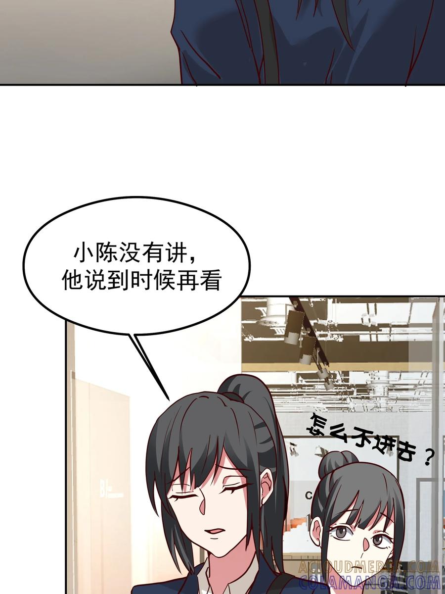 容升律所第一单生意-我真没想重生啊-噼咔噼（第22张）