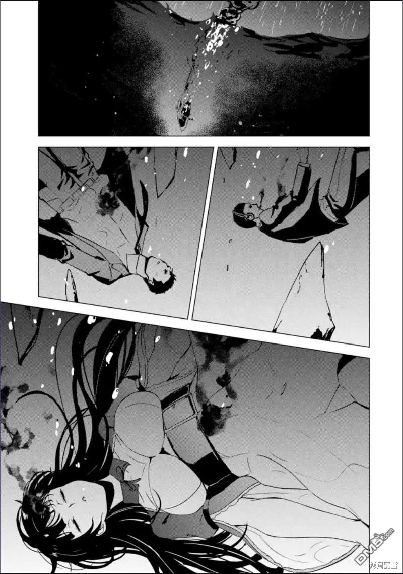 第62话-我的现实是恋爱游戏-彭杰/わるいおとこ/奈栩（第18张）