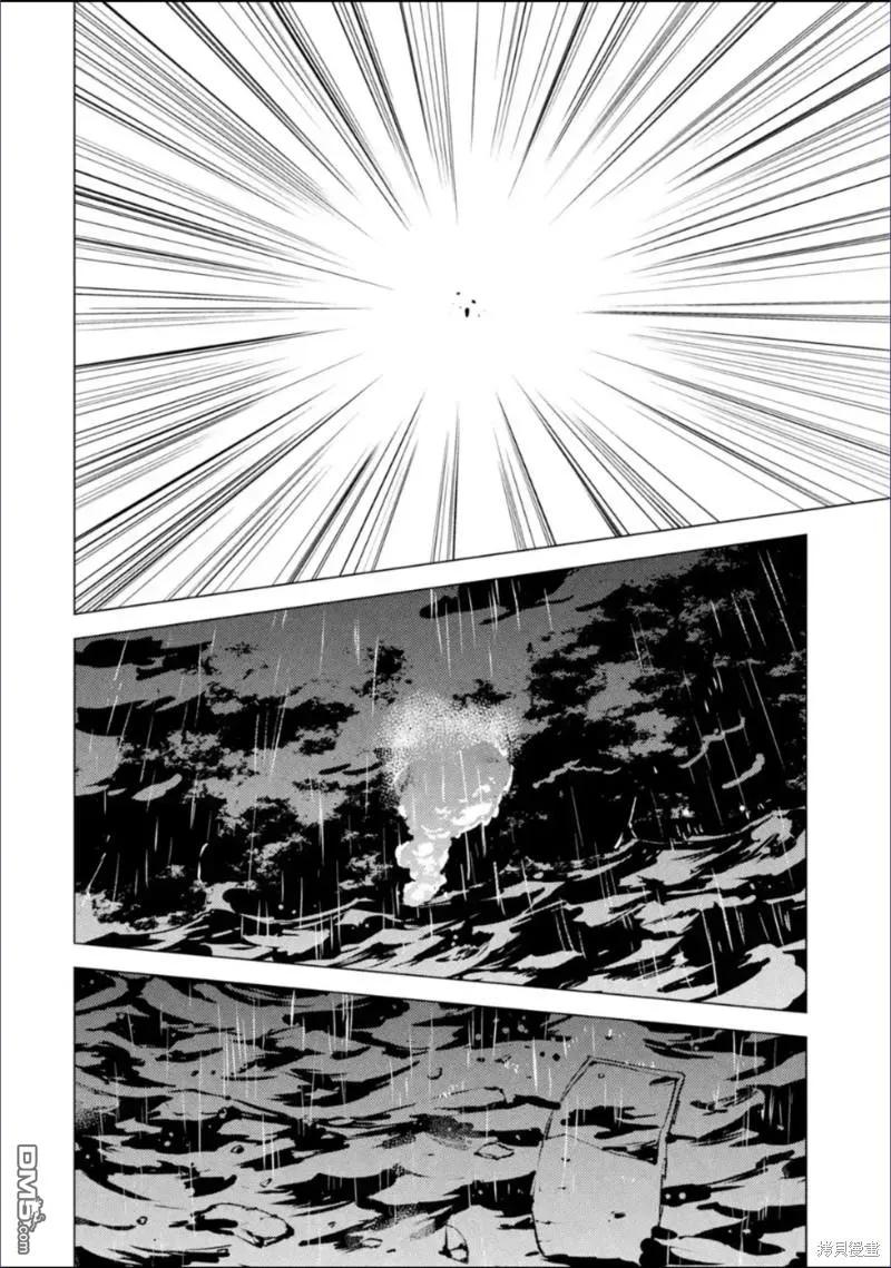 第62话-我的现实是恋爱游戏-彭杰/わるいおとこ/奈栩（第17张）