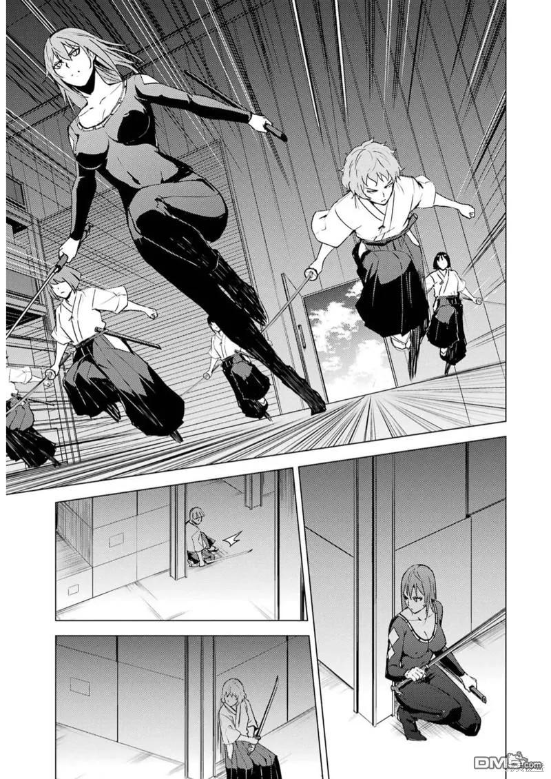 第66话-我的现实是恋爱游戏-彭杰/わるいおとこ/奈栩（第9张）