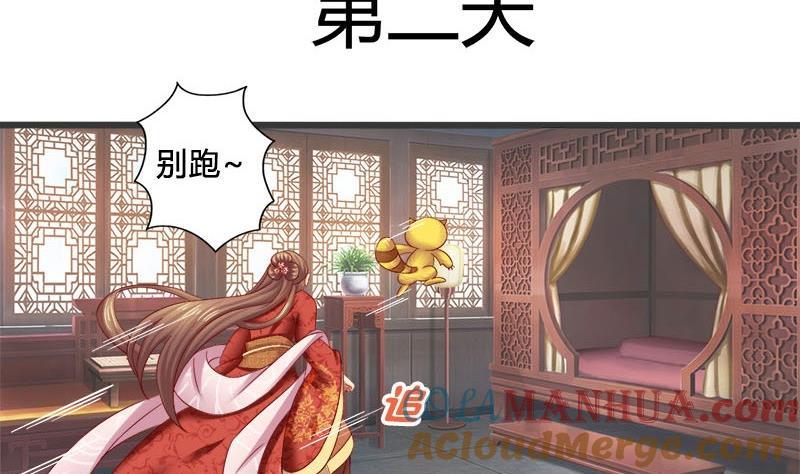 第9话真是世风日下-公子们，请自重-破晓漫画（第7张）