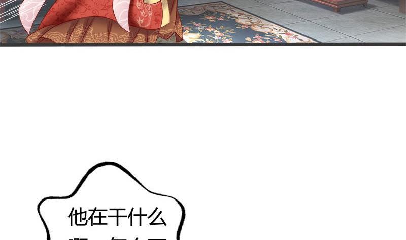 第9话真是世风日下-公子们，请自重-破晓漫画（第8张）