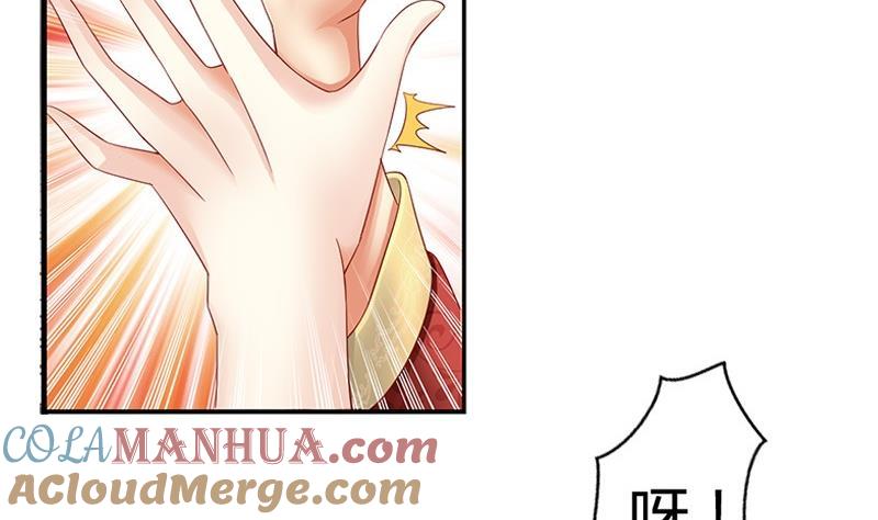 第10话不就是为了这个？-公子们，请自重-破晓漫画（第10张）