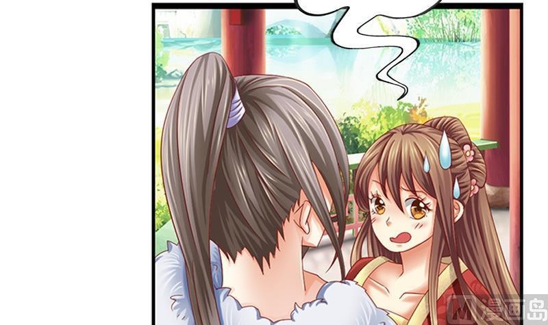 第10话不就是为了这个？-公子们，请自重-破晓漫画（第6张）