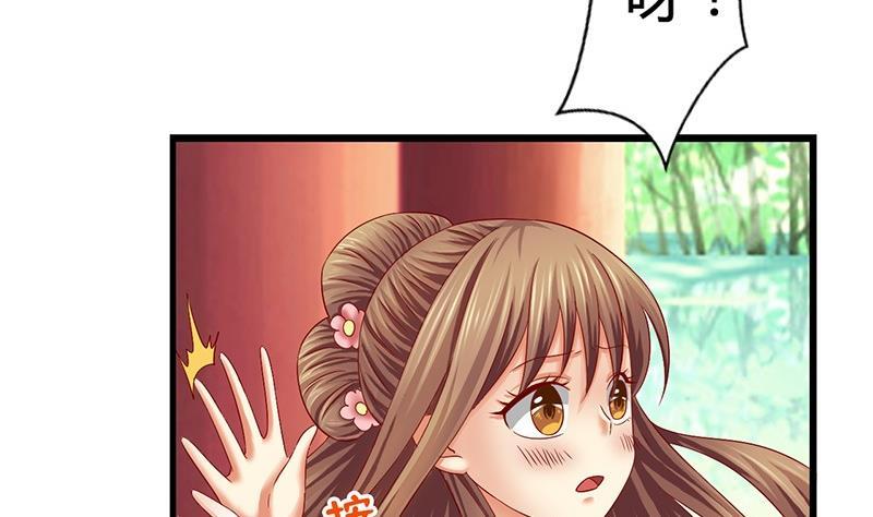 第10话不就是为了这个？-公子们，请自重-破晓漫画（第11张）