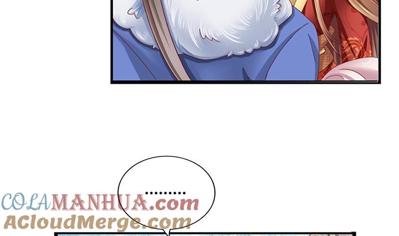 第10话不就是为了这个？-公子们，请自重-破晓漫画（第7张）