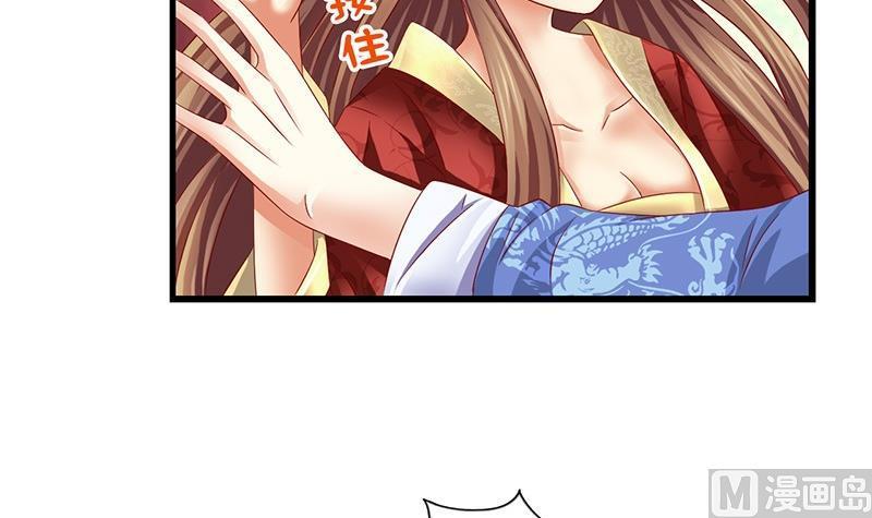 第10话不就是为了这个？-公子们，请自重-破晓漫画（第12张）