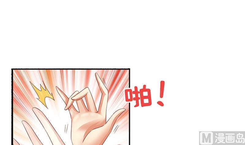 第10话不就是为了这个？-公子们，请自重-破晓漫画（第9张）