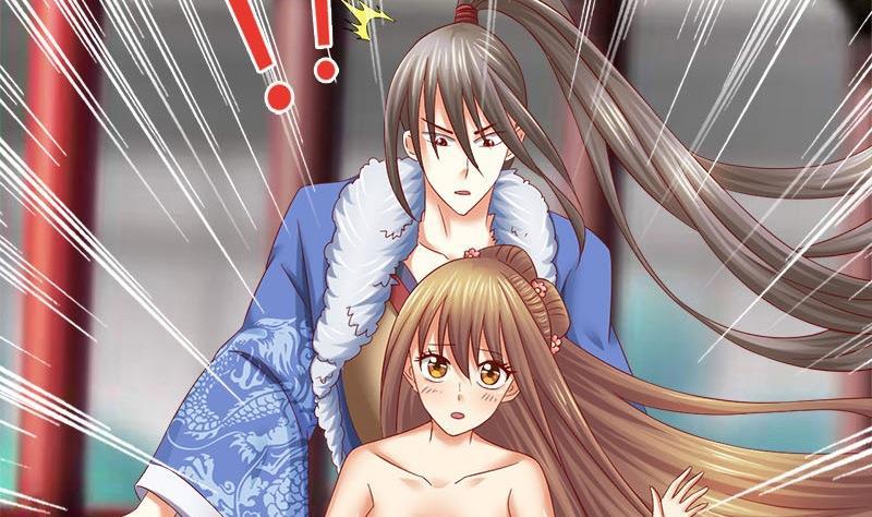 第11话抓刺客-公子们，请自重-破晓漫画（第32张）