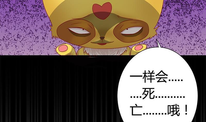 第11话抓刺客-公子们，请自重-破晓漫画（第14张）
