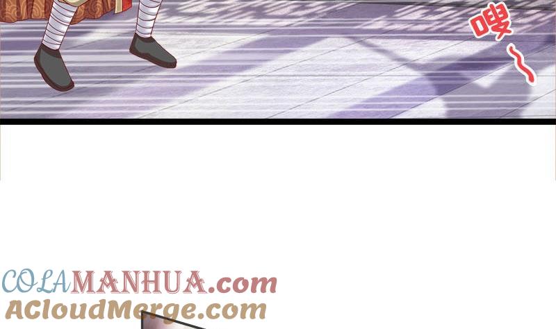 第11话抓刺客-公子们，请自重-破晓漫画（第25张）