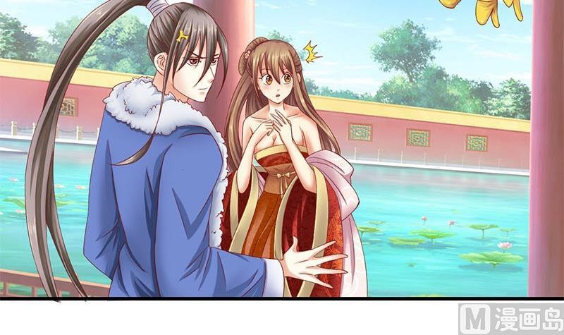 第11话抓刺客-公子们，请自重-破晓漫画（第9张）