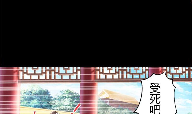 第11话抓刺客-公子们，请自重-破晓漫画（第23张）
